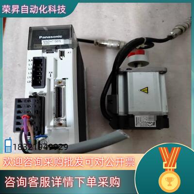 电机驱动一套型号MADHT1507E,电机型号MHM