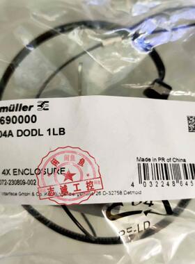 魏德米勒重载1963690000 HDC 04A DODL