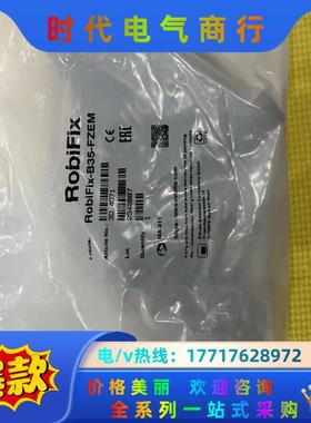 史陶比尔史陶比尔 RobiFix-B35-FZEM 全新机器议价