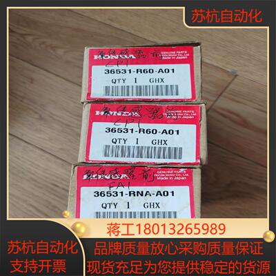 HONDA 36531-R60-A01前置氧传感器，东西成色