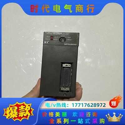 三菱A2USHCPU-S1模块议价