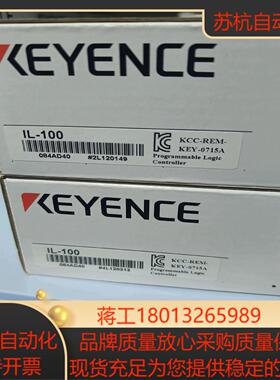 出基恩士IL-100激光距离传感器设备功能后