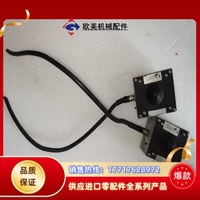 FUSION UV RF-1  DETECTOR议价