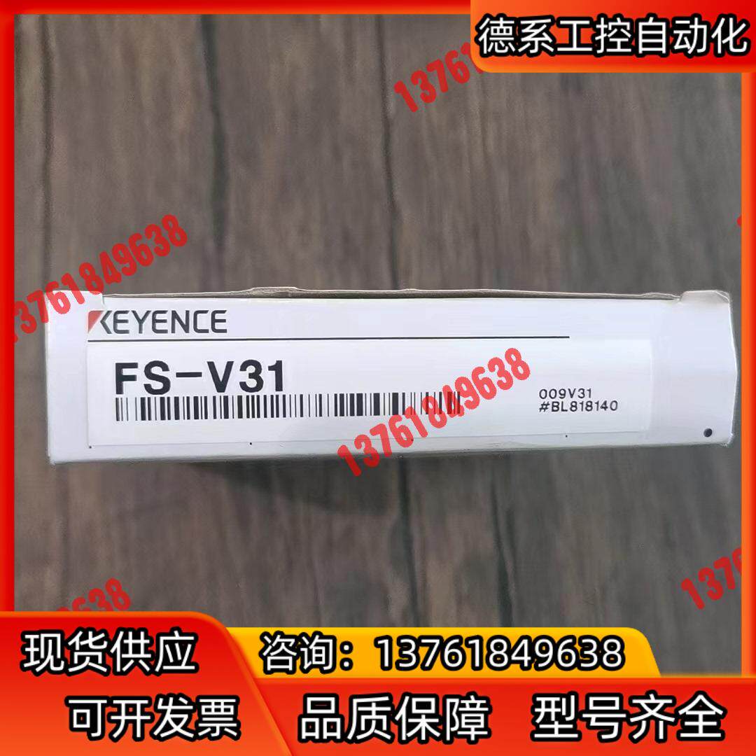 全新原装正品 基恩士 FS-V31 光纤放大器，，盒