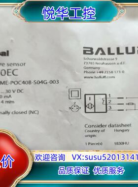 全新原装巴鲁夫 BES00EC  BES M12ME-P议价