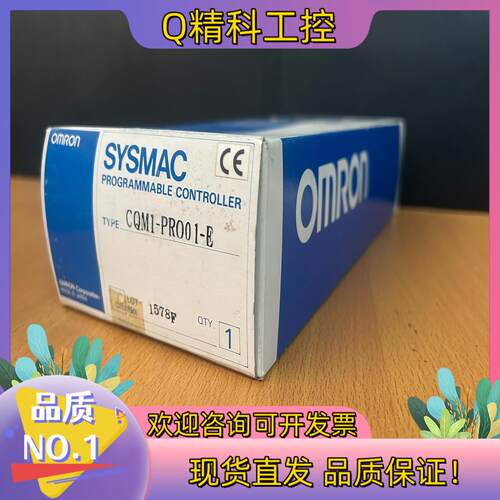 现货长期供应全新手编器 CQM1-PR001-E CQM1
