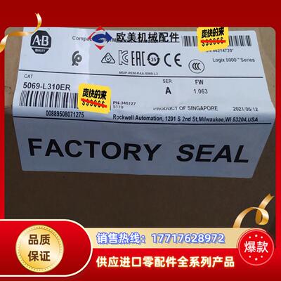 5069-L310ER罗克韦尔 控制器 全新原装正品AB现货议价