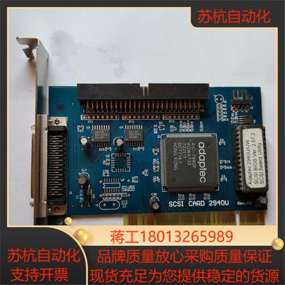 SCSI CARD 2940U adaptec  2940U