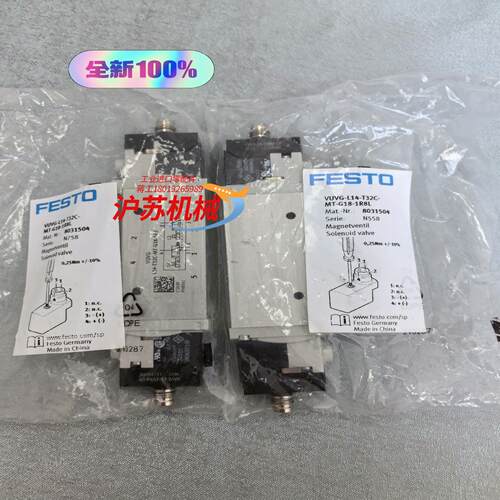 现货正品VUVG-L14-T32C-MT-G18-1R