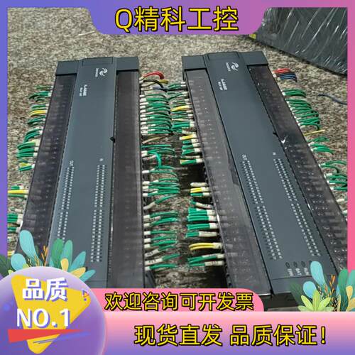 现货汇川PLCH2U-6464MT-XP原装九新以上有