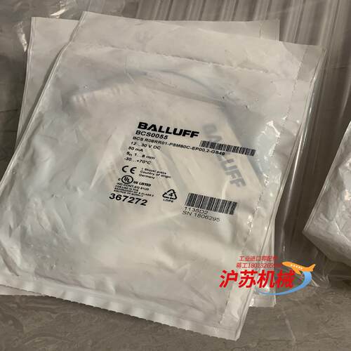 巴鲁夫 BCS0055 BCS R08RR01-PSM80C