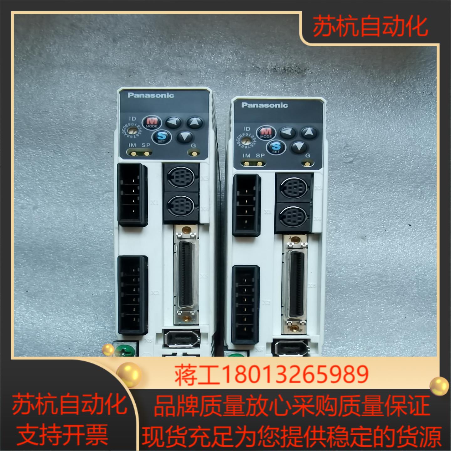 伺服驱动器panasonis  MADDT1207  物