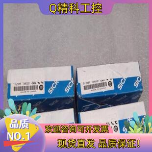 传感器 P333 订货号6063 GLL170 现货SICK西克