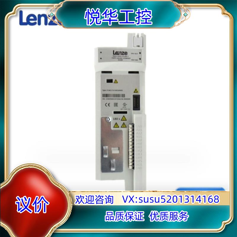 I51AE137B10010000S议价