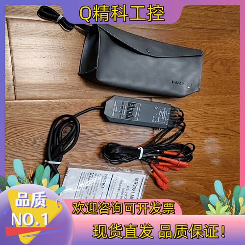 现货2.日置电机（HIOKI）MR9321 逻辑探头