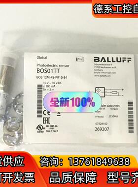全新原装现货BOS01TT巴鲁夫接近传感器BOS 12M-P