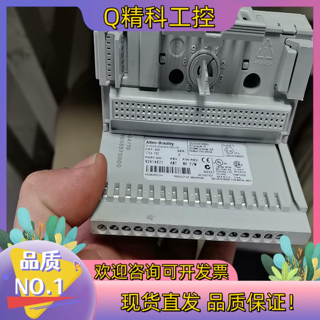 现货AB罗克韦尔1794 －TB3件