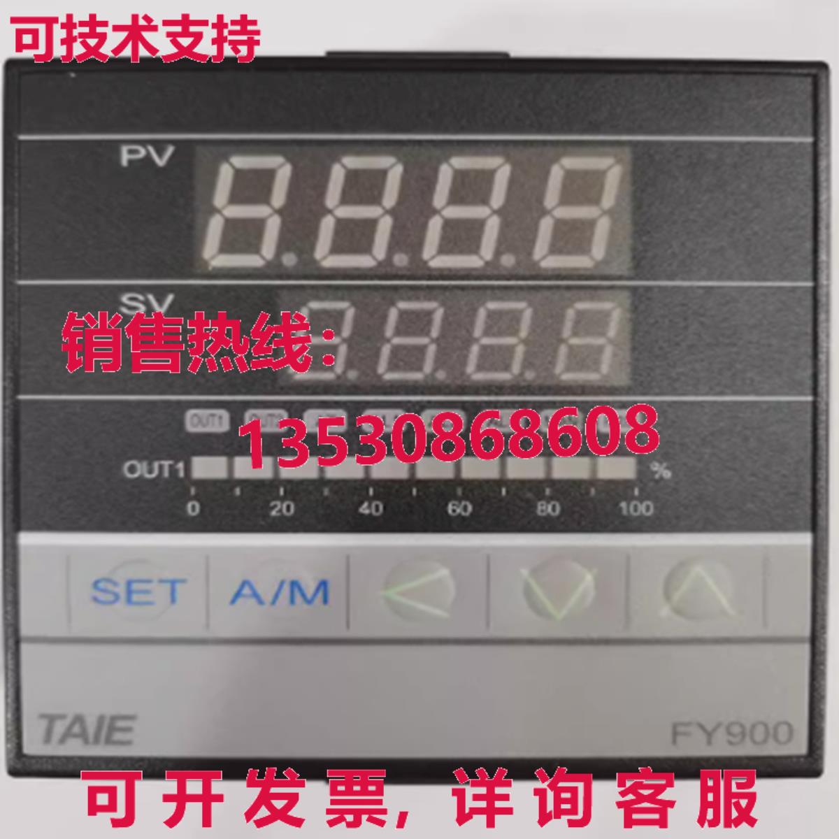 原装供应TAIE FY900-20100B 温度控制器