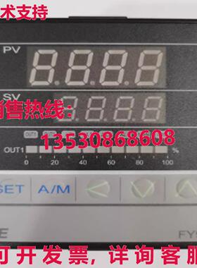 原装供应TAIE FY900-20100B 温度控制器