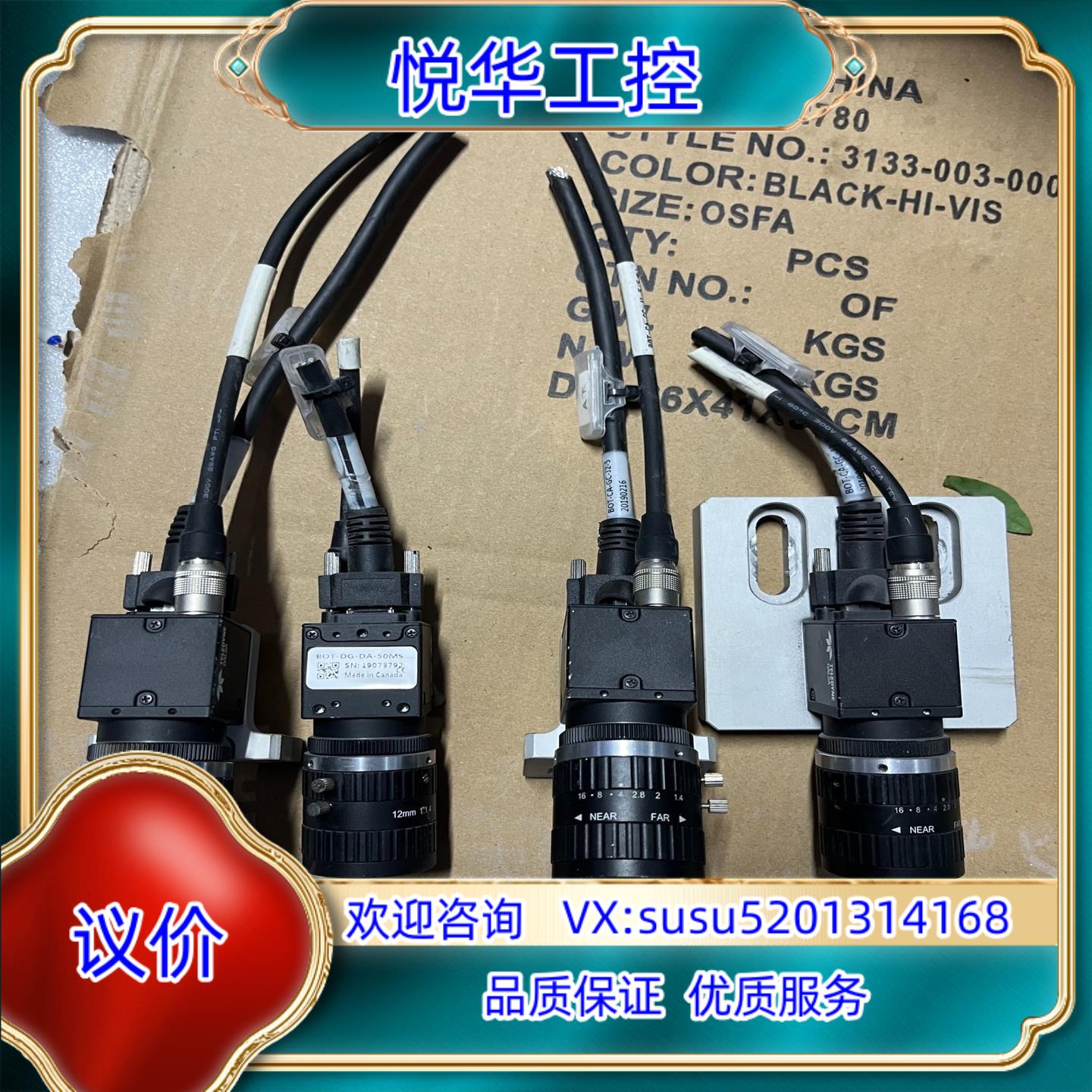 DALSA工业相机 BOT-DG-DA-50MS 带镜头议价