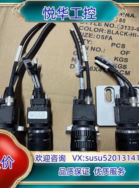 DALSA工业相机 BOT-DG-DA-50MS 带镜头议价
