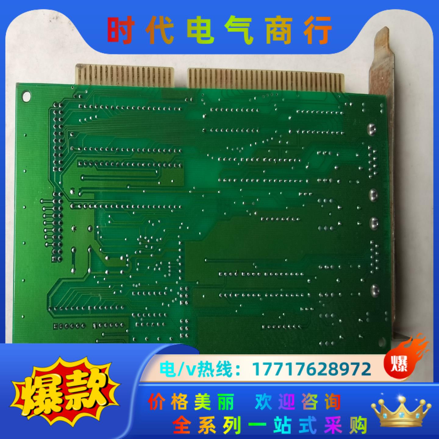 工业设备2串口卡  DAC-7443B REV.A3 RS-议价