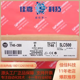 OB8 1746 AB全新模拟量 Bradley Allen