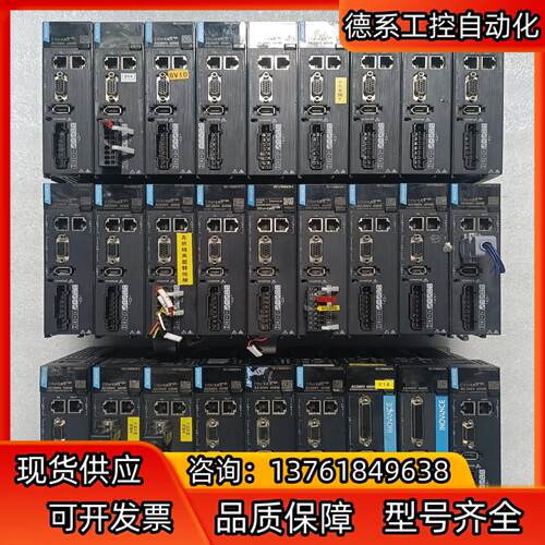 汇川 伺服驱动器 SV660NS2R8I-FS