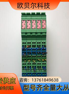 菲尼克斯 2726256 IB IL 24 DO 4 拆机现