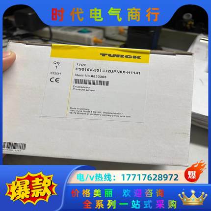 图尔克压力传感器PS016V-301-LI2UP8X-H11议价