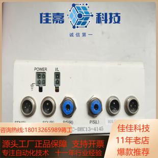 4145 dec13 Differential Dpc 原装