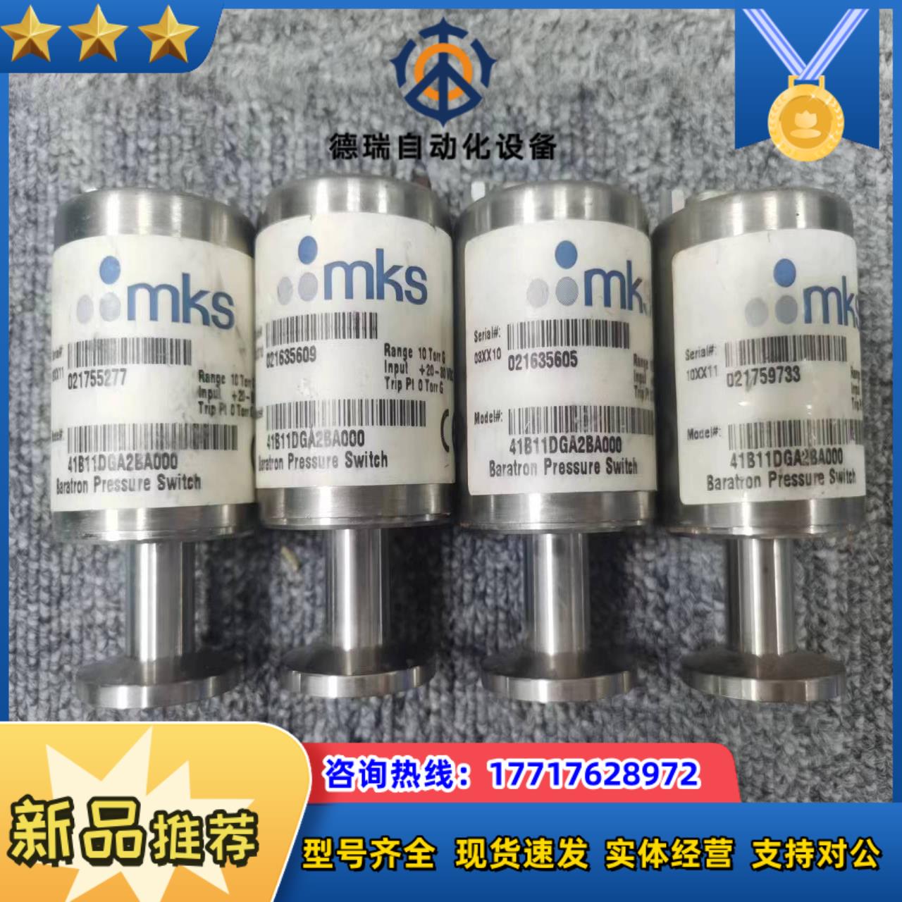 MKS 41B11DGA2BA000 Baratron Pr议价