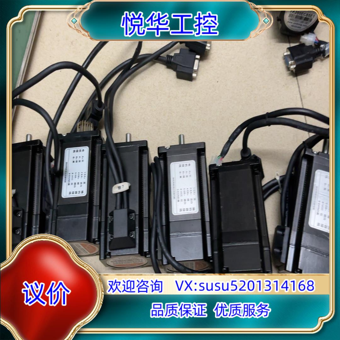 研控86步进电机    Yk260EC86E15个Y议价
