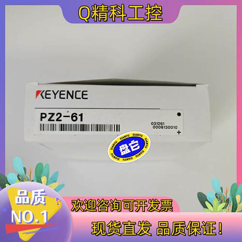 现货基恩士KEYENCE光电传感器PZ2-61拍当