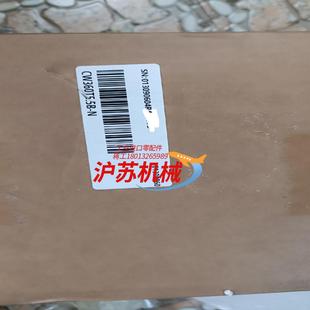 新机 CW360T5.5B 原装 汇川变频器