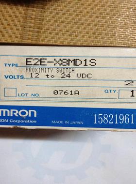 接近开关 E2E-X8MD1S  议价