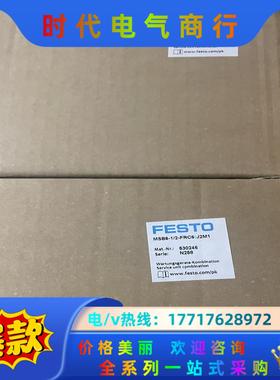 费斯托MSB6-1/2-FRC6:J2M1 530246