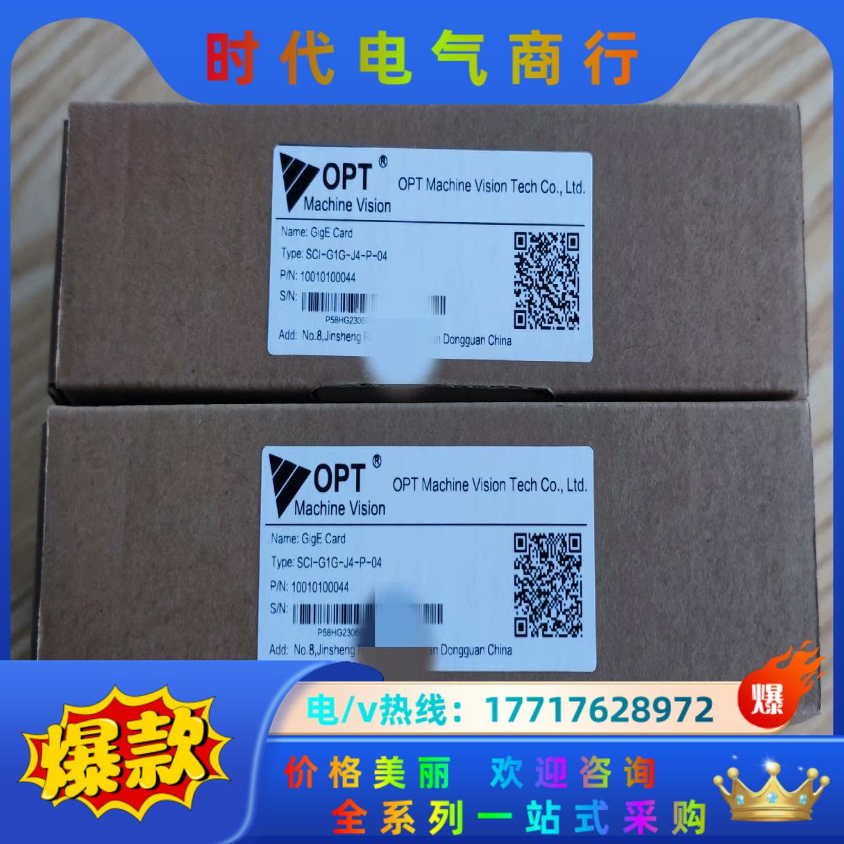 全新原装OPT采集卡SCI-G1G-J4-P-04，四口千兆议价