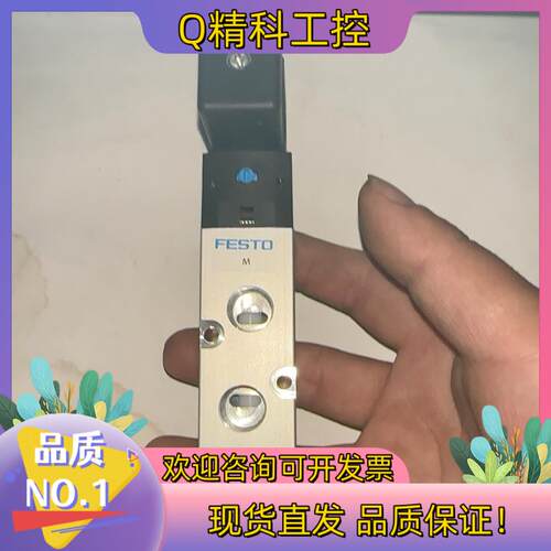 现货FESTO费斯托电磁阀VUVS-LK25-M52-AD-G1