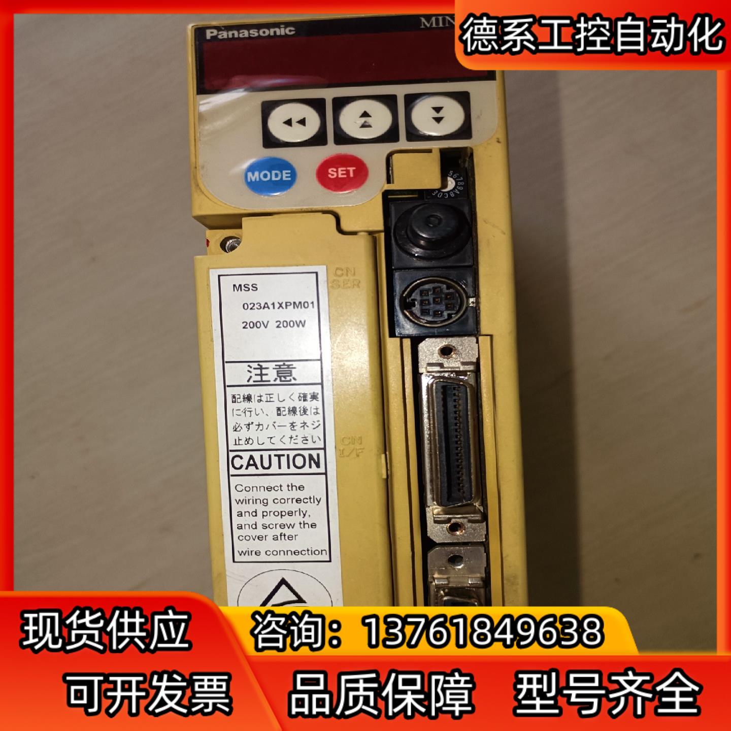 MSS023A1XPM01驱动器200Ⅴ200W只能