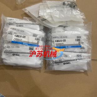 43个 共 645 02S 接头KQB2L10