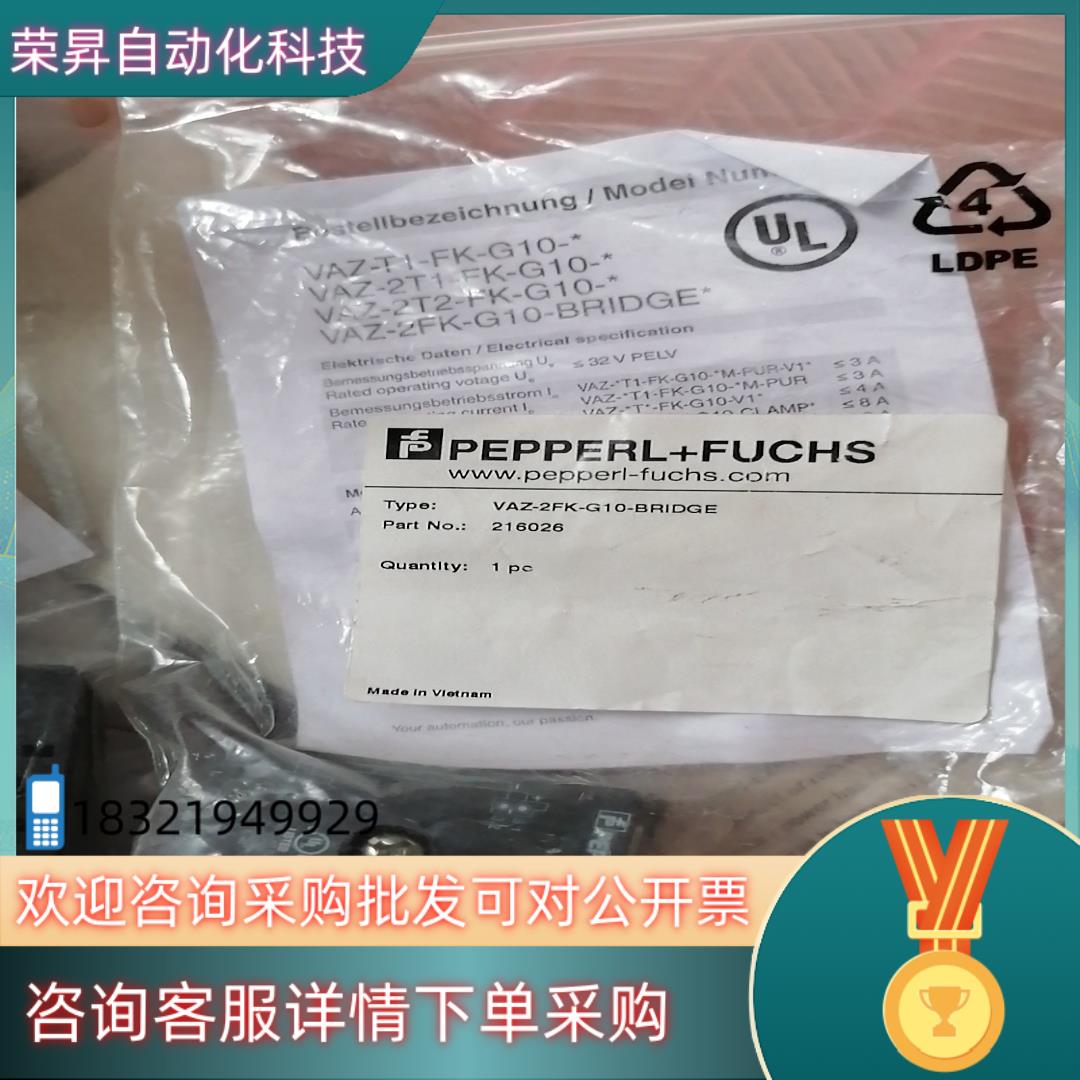 现货PEPPERL+FUCHS 倍加福传感器  VAZ-2FK-