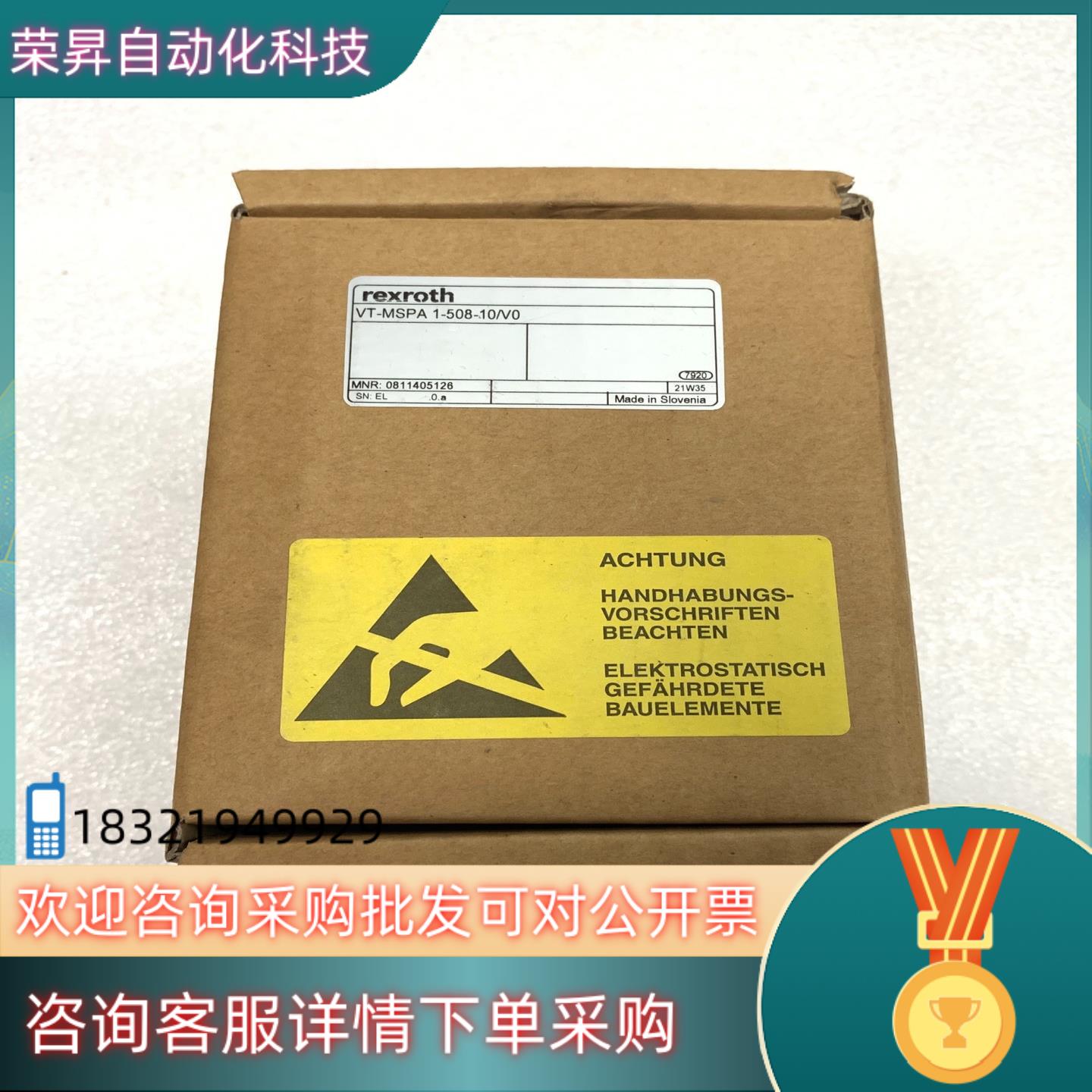 现货全新力士乐放大器VT-MSPA1-508-10V0原