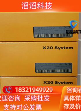 现货全新贝加莱 X20DO6322