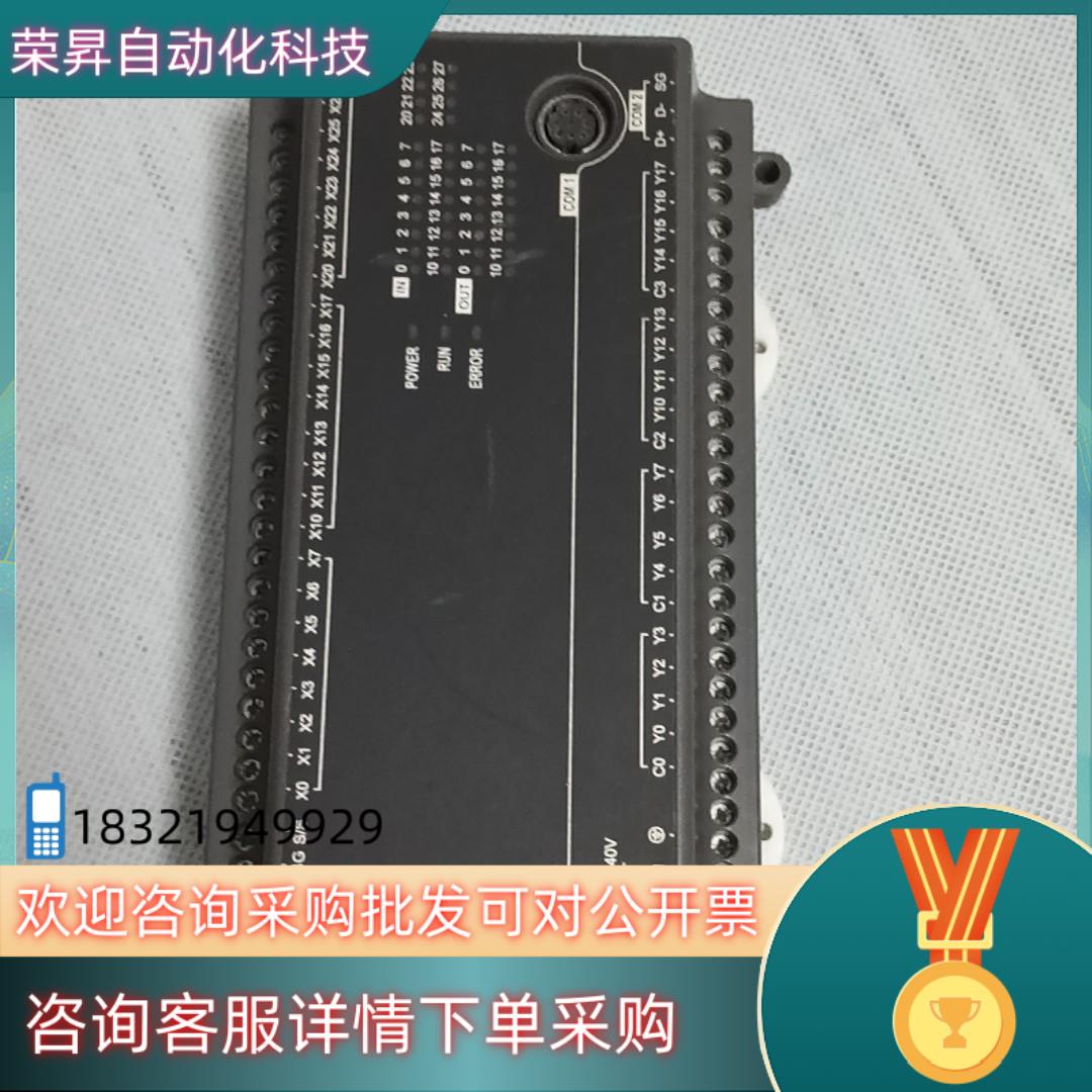现货台达PLC    DVP40EC00R3   功能