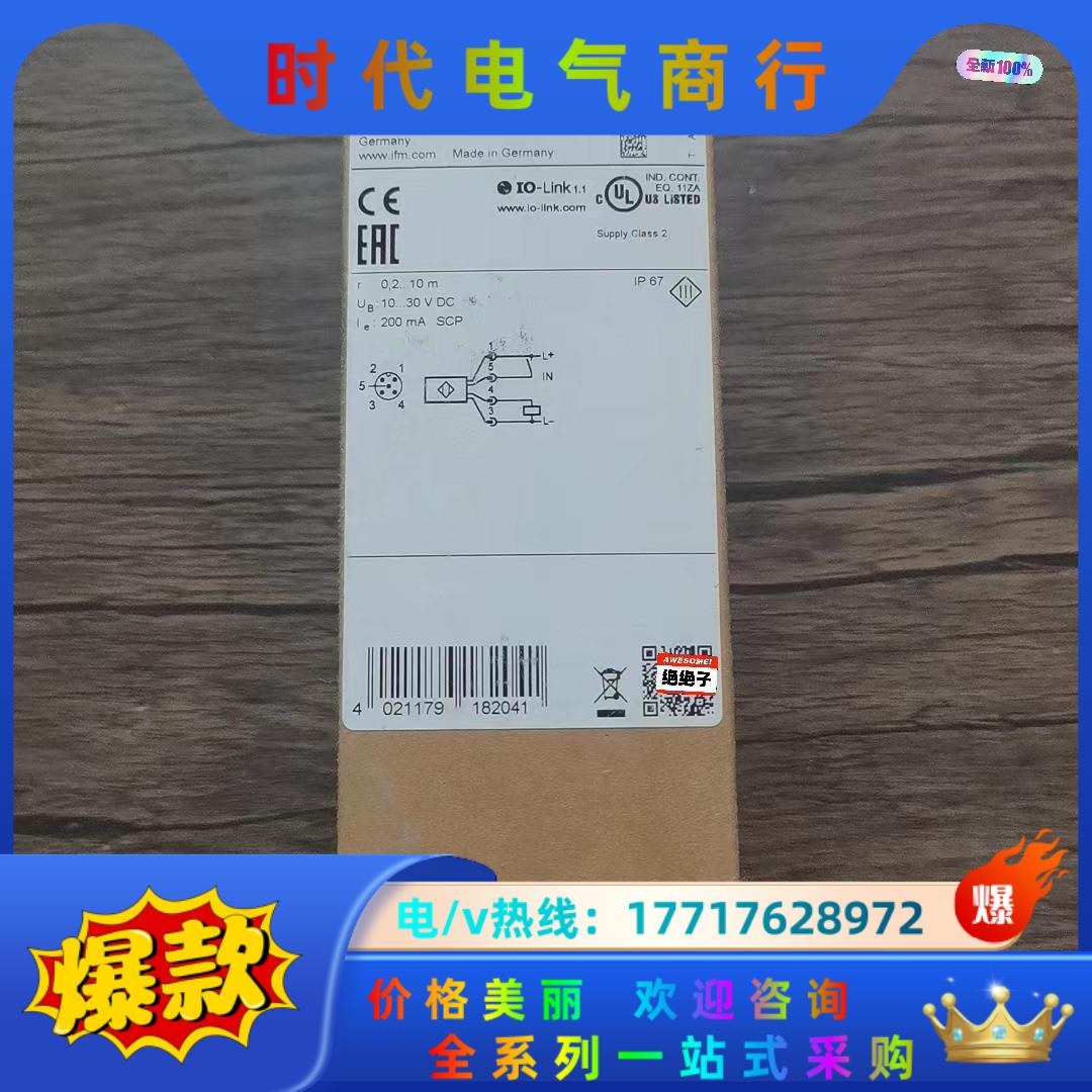 全新原装正品 IFM易福门 O1D101 激光测距传感器,实议价