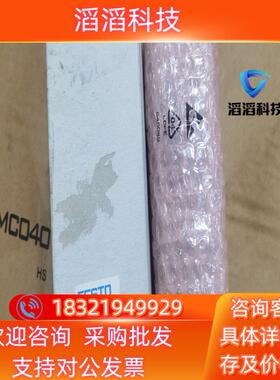 现货费斯托电磁阀底座8067940 VABV-S4-1HS-G1