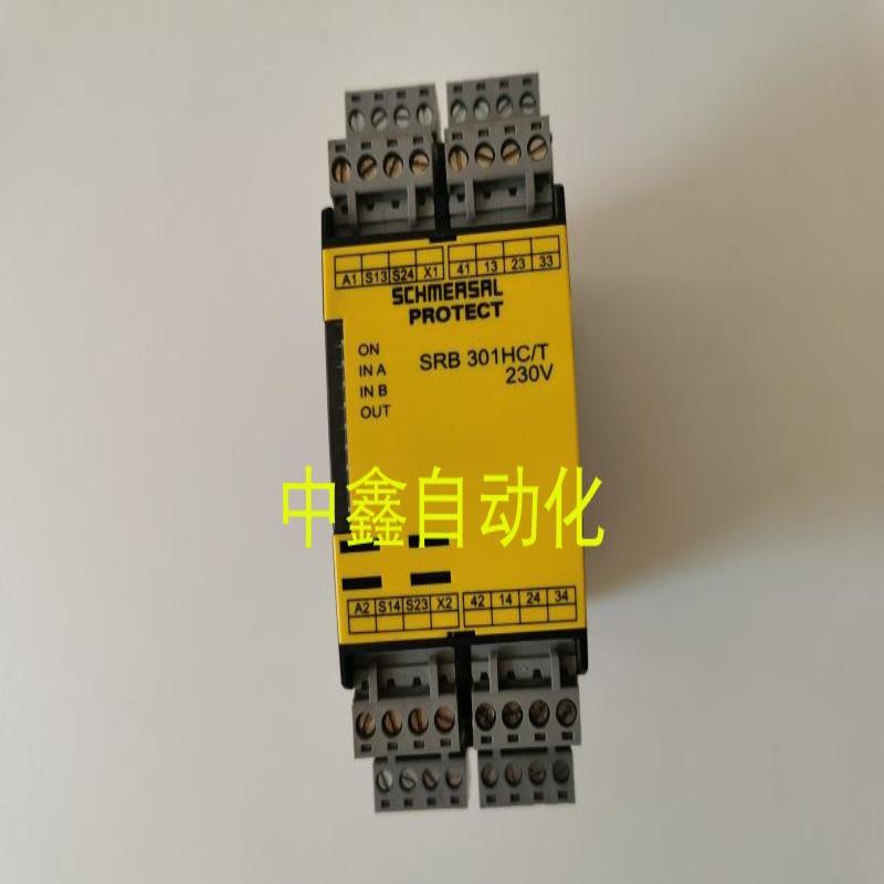 schmersal施迈赛安全继电器SRB301HC/T/SRB301HC/R拍前