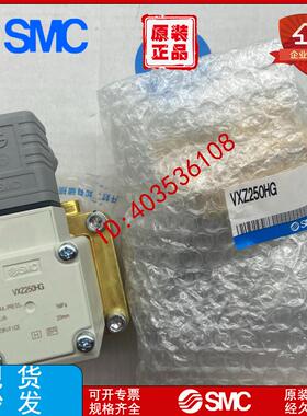 电磁阀 VXZ260KG VXZ250HG VXZ260KZ1B VXZ262KZ2A VXZ262KA议价