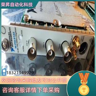5122 PXI 功能 现货NI原装